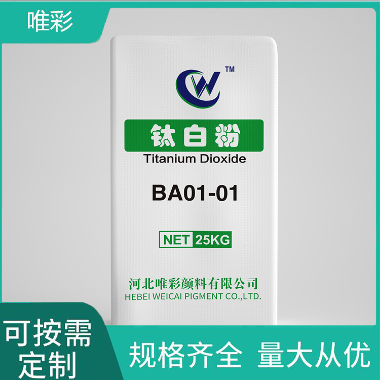 生产钛白粉的厂家库存充足