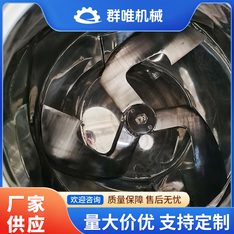 高速混合机商家
