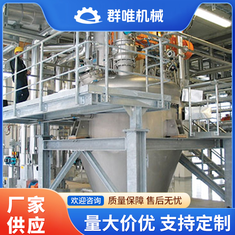 锥形螺带混合机