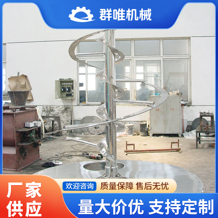 锥形螺带混合机库存充足