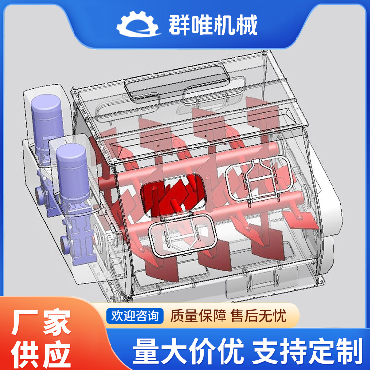 无重力混合机报价