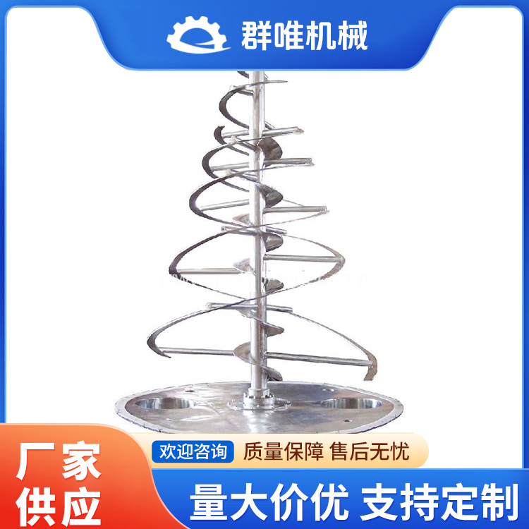 锥形螺带混合机厂家直销
