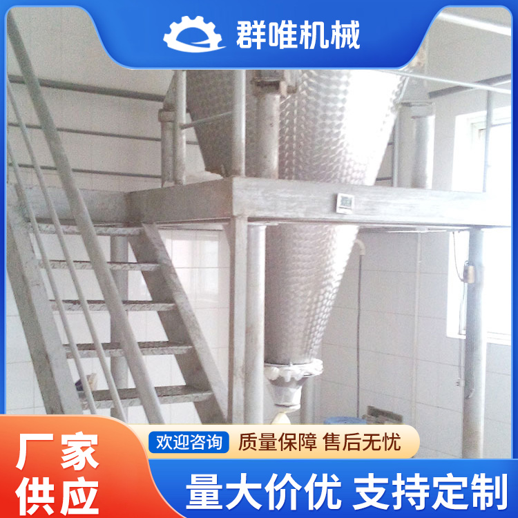 锥形螺带混合机销售