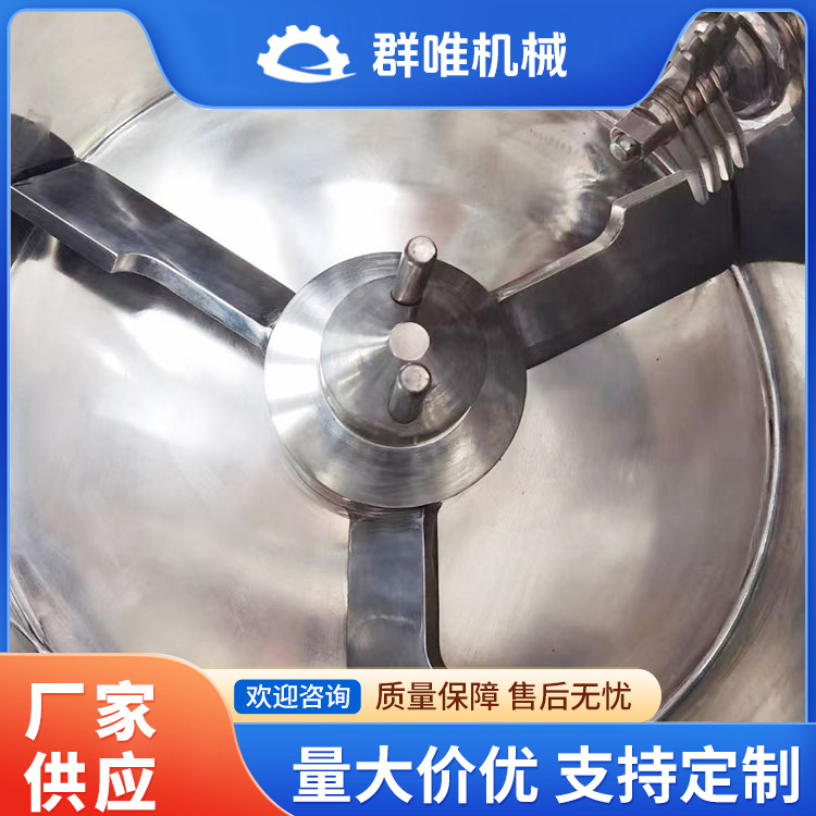 高速混合机价格