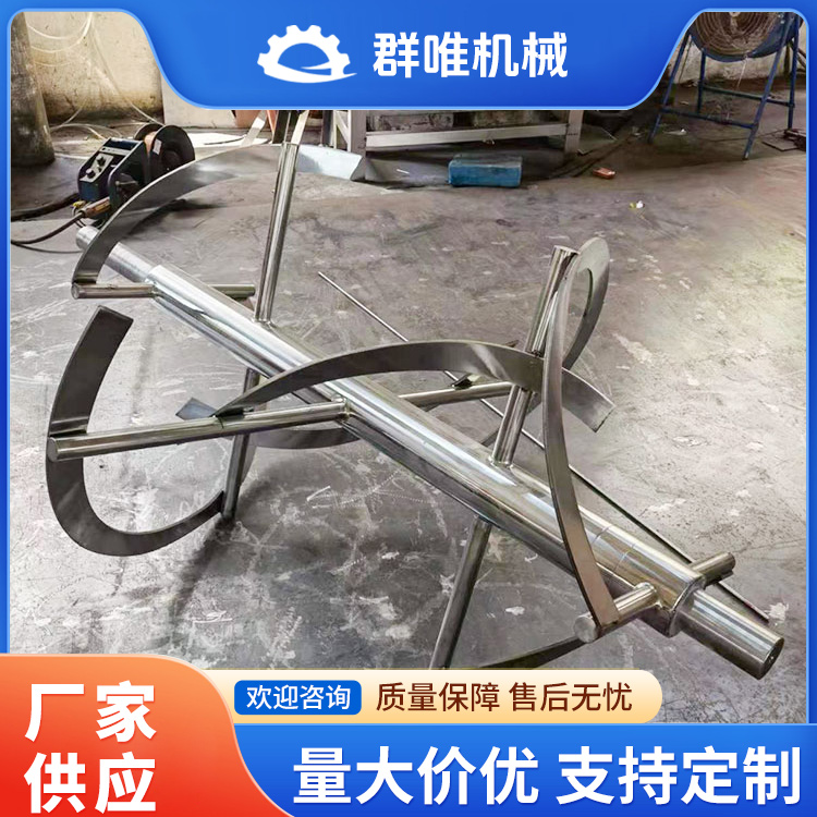 双运动混合机咨询热线