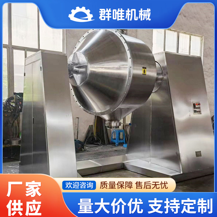 双运动混合机选材严格
