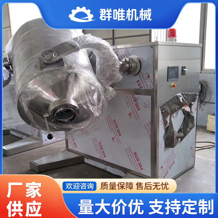 三维混合机型号齐全