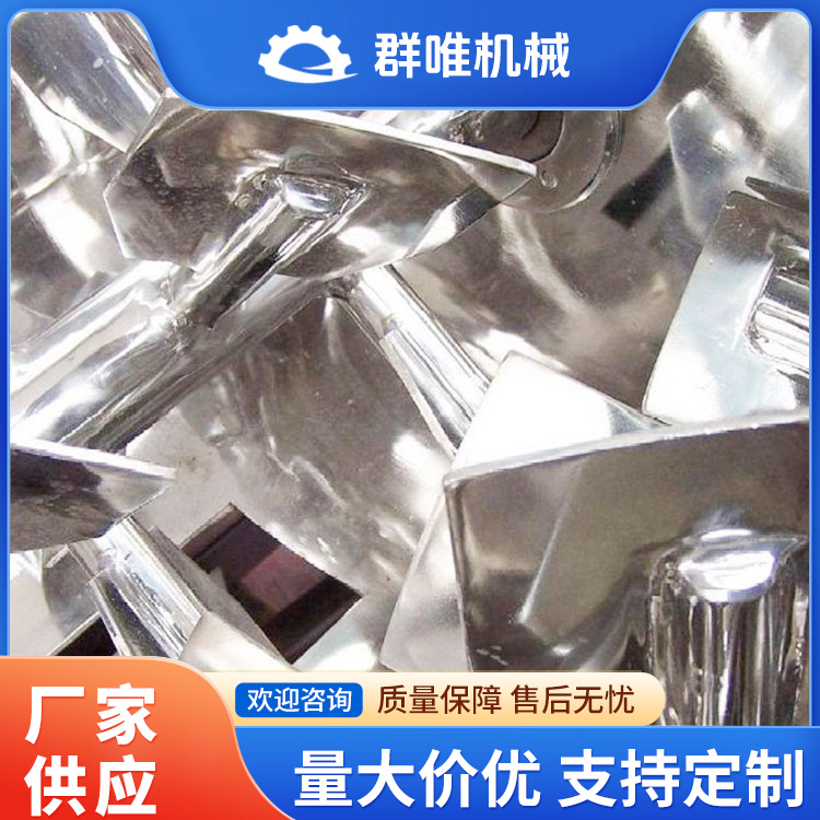 搅拌机精选材质