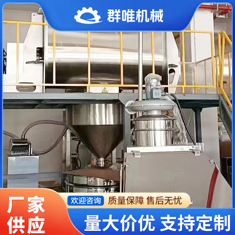 粉末混合机服务电话