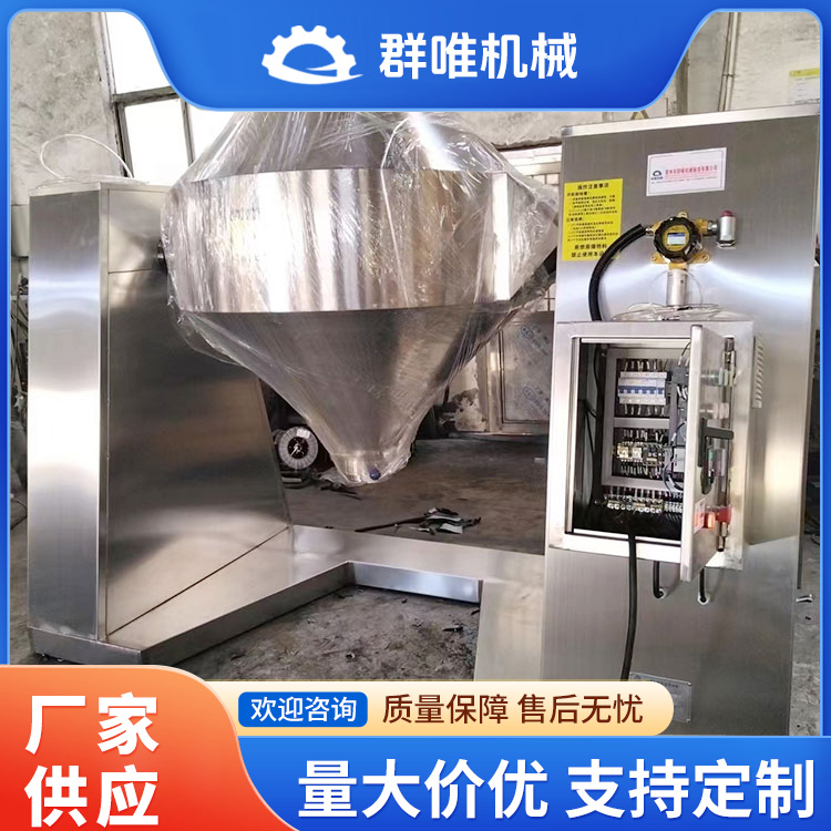 食品混合机型号齐全