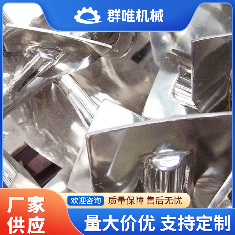 粉末混合机咨询热线