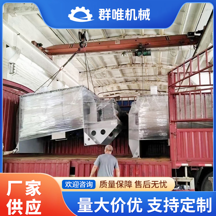 卧式混合机品质原材