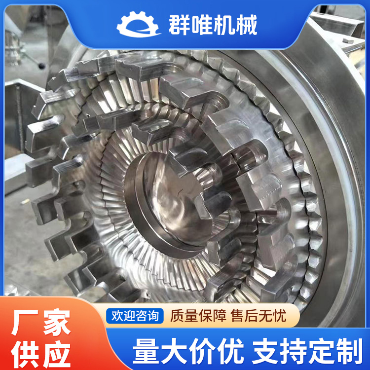 粗碎机定制