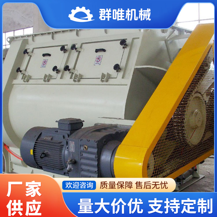 搅拌机价格