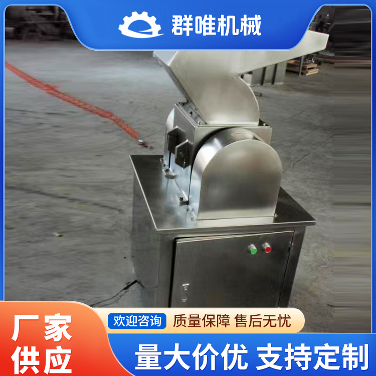 粗碎机图片