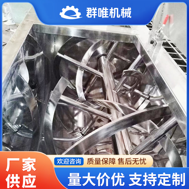 搅拌机库存充足