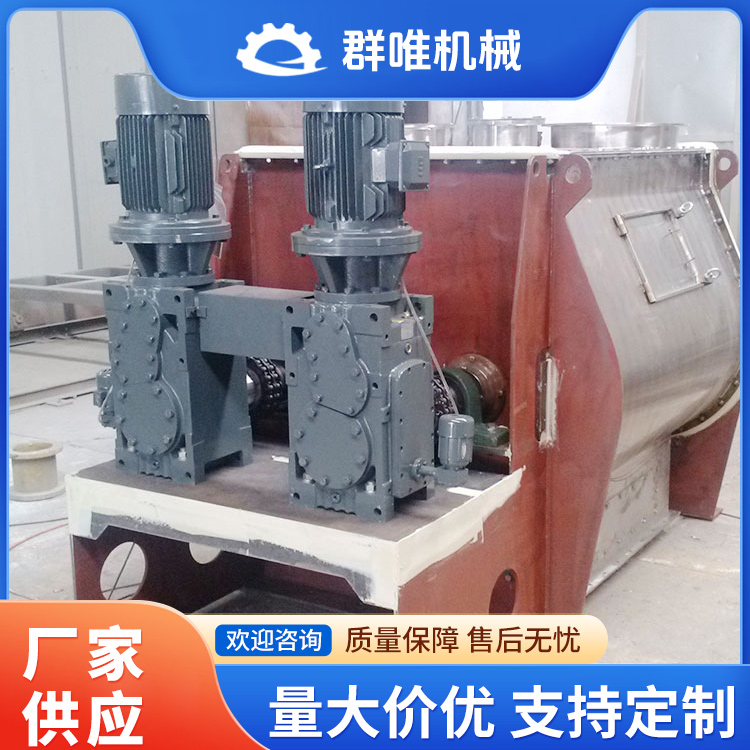 粉末混合机品种齐全