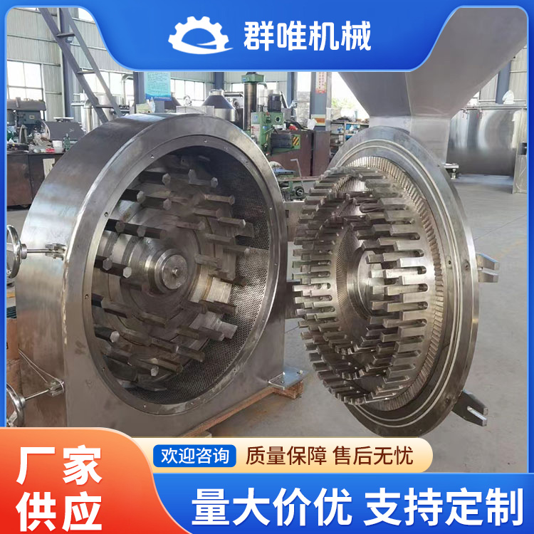 粗碎机批发