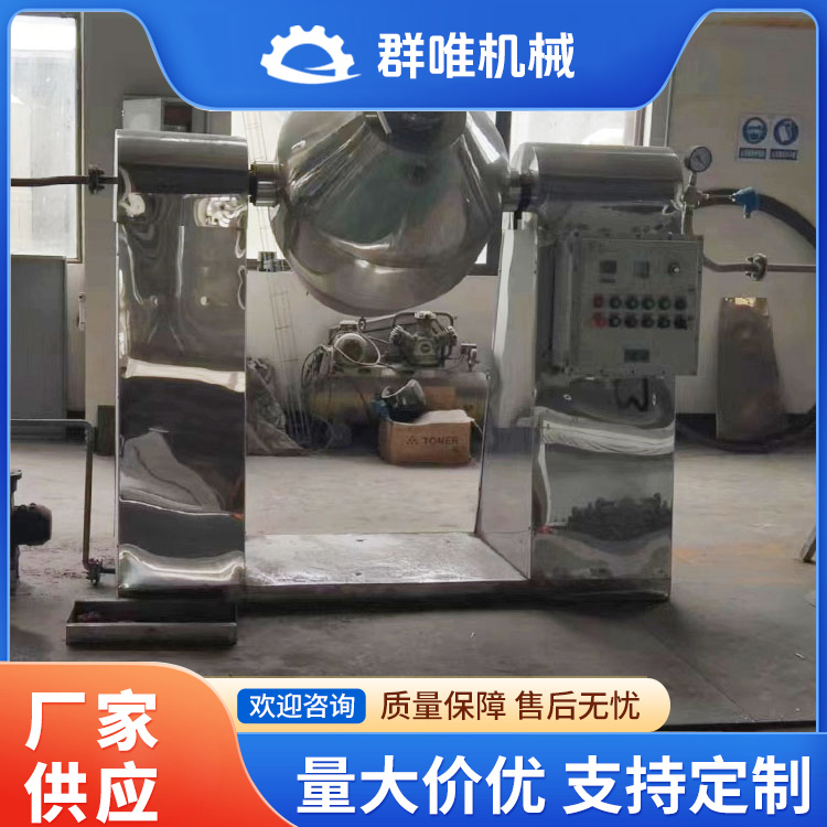 双锥真空干燥机图片