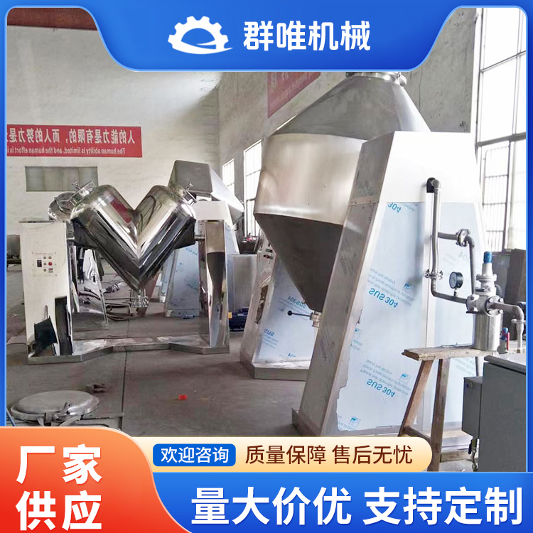 双锥真空干燥机定制