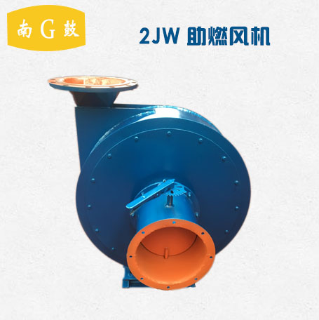 防腐防爆风机库存充足