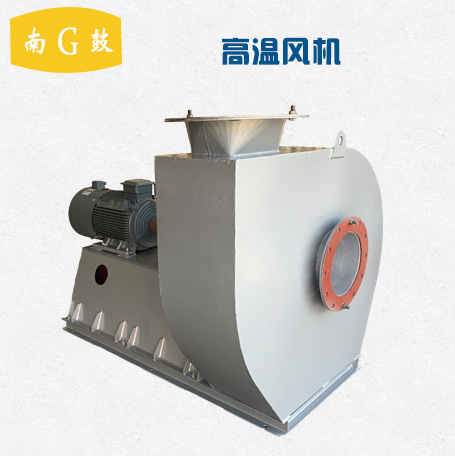 高温风机销售