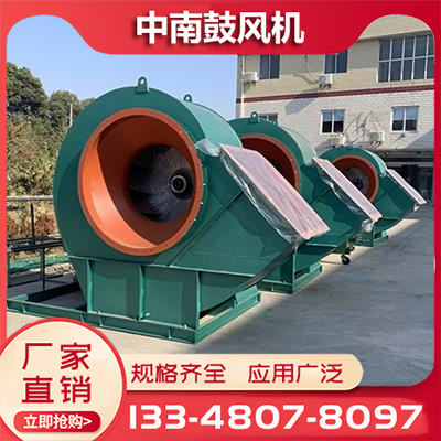 防爆轴流风机 防爆风机 防爆风机厂家直销