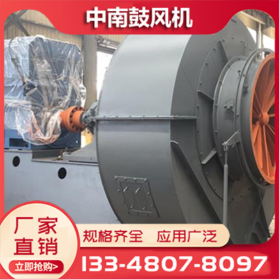 锅炉风机选材严格
