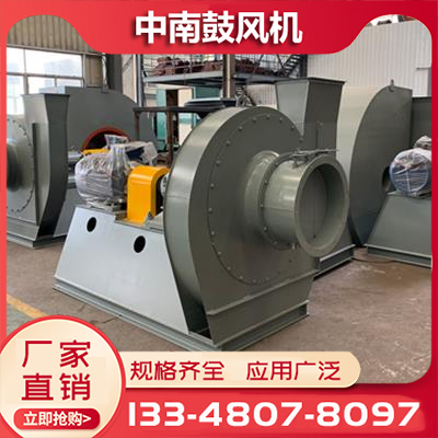 水冷密封风机批发