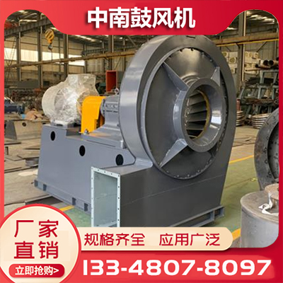 离心风机电话
