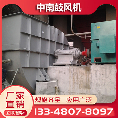 插入式循环风机商家