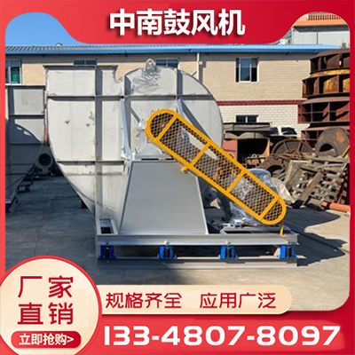 吸尘用风机 尾气风机 除尘风机  氮气风机