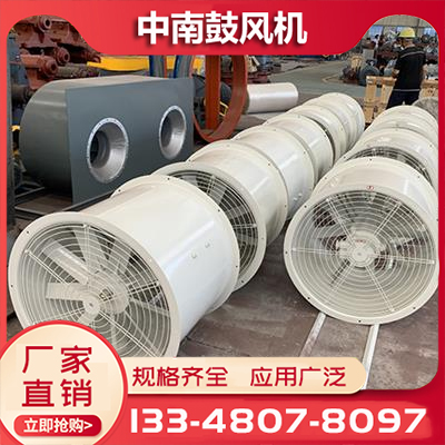 风机厂厂家直销