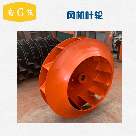 风机配件品种齐全