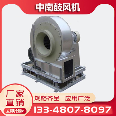 全铝风机支持定制