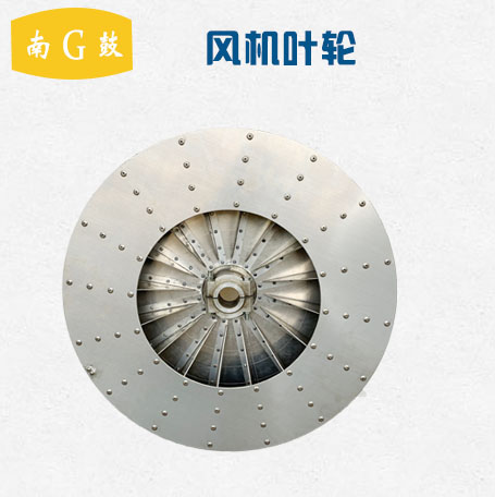 风机配件咨询热线