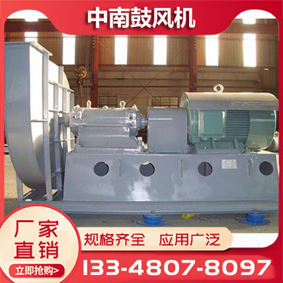 高温风机 离心鼓风机 锅炉鼓风机