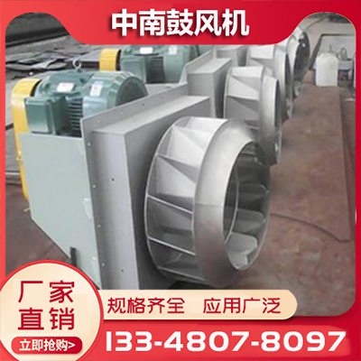 高温风机品种齐全