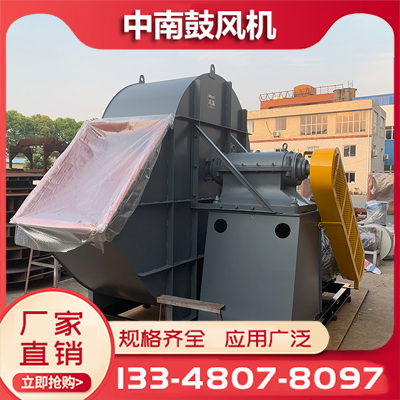 轴流风机 稀释风机 吸附风机