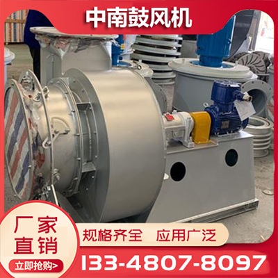 离心风机销售