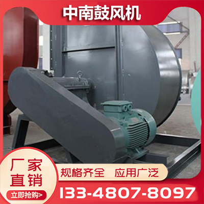 高温风机精选材质