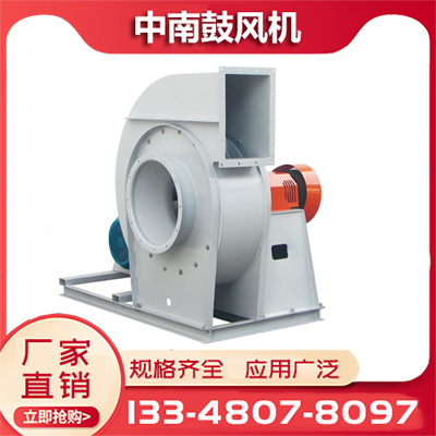 高温风机批发价格