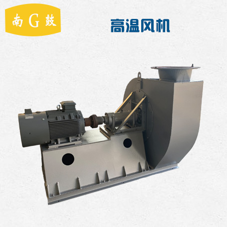 高温风机价格