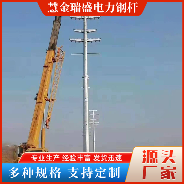 钢杆基础咨询