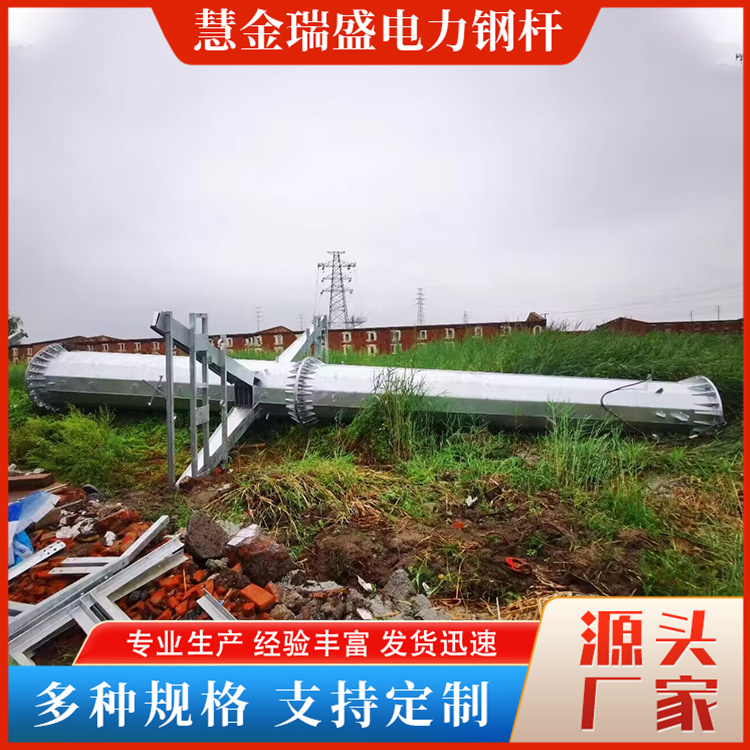 镀锌防腐输变电电力杆 10kv终端钢杆 慧金瑞盛 多种规格