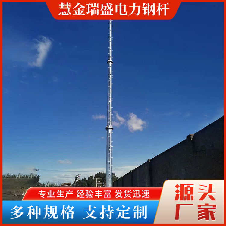 钢杆基础定制