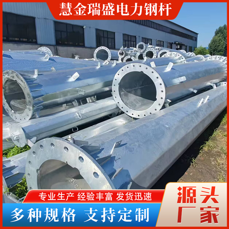 35kv钢管塔定制