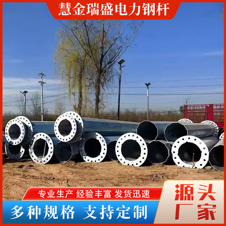 220kv电力钢杆选材严格