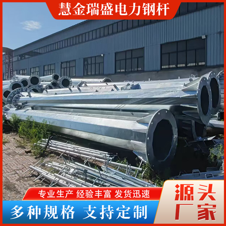 35kv钢管塔品种齐全