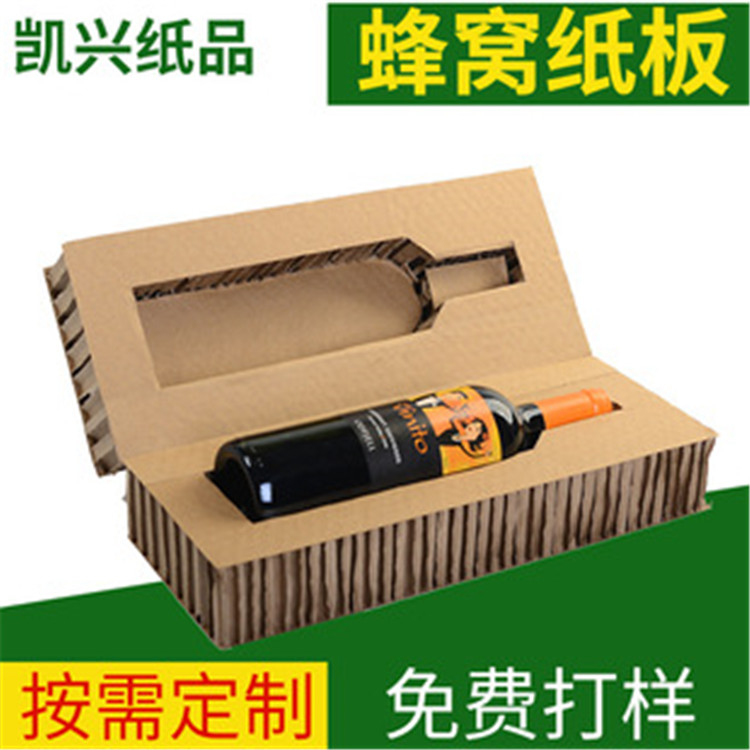蜂窝纸芯批发价格